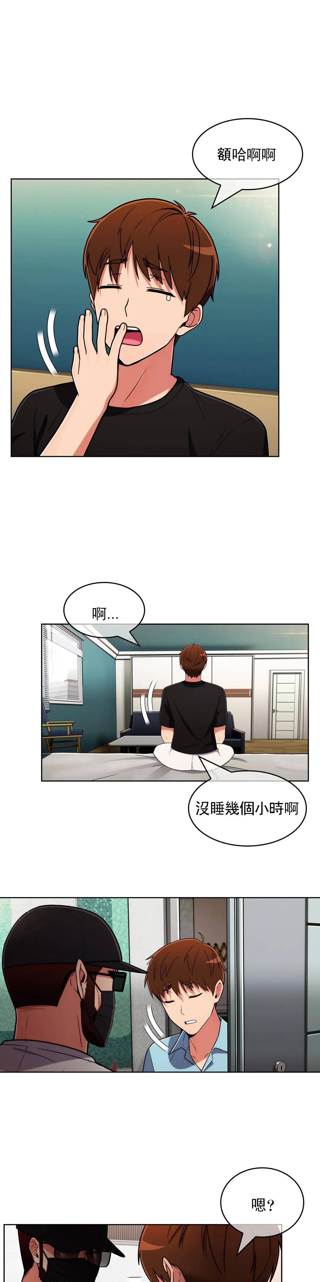 [Manhwa] Sincere Minhyuk Plot, mature woman, big breasts#[28P]-23