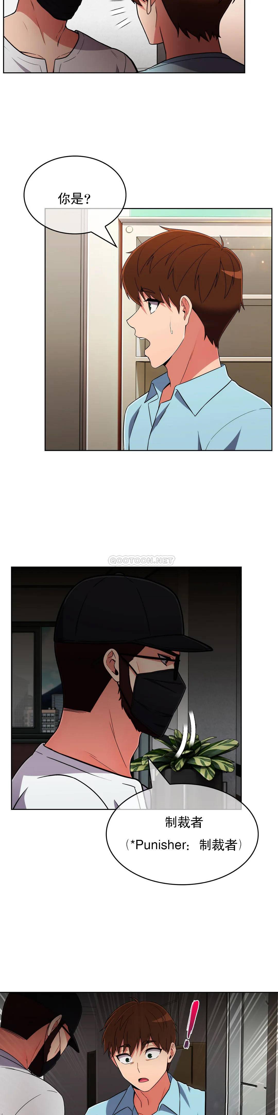 [Manhwa] Sincere Minhyuk Plot, mature woman, big breasts#[28P]-24