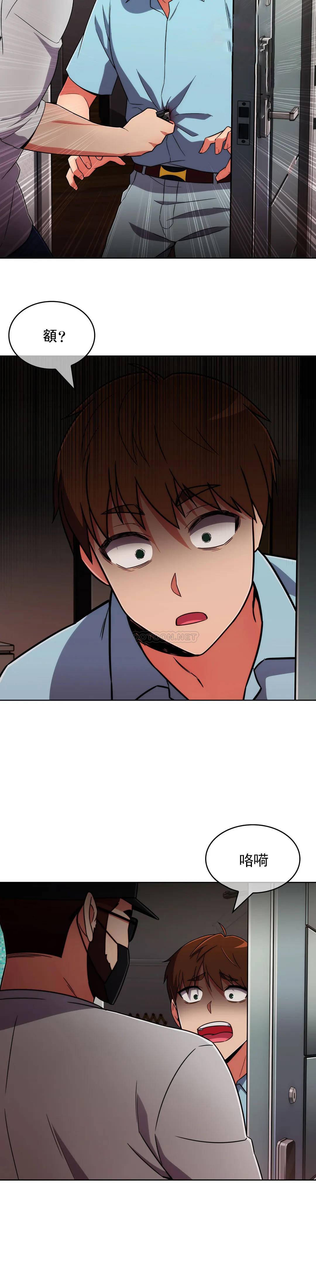[Manhwa] Sincere Minhyuk Plot, mature woman, big breasts#[28P]-25