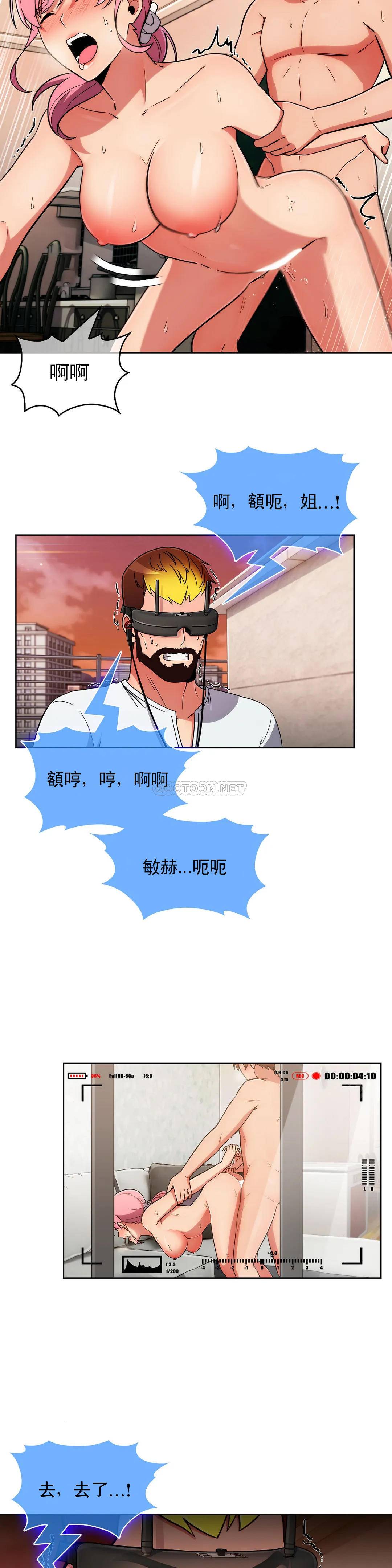[Manhwa] Sincere Minhyuk Plot, mature woman, big breasts#[28P]-3