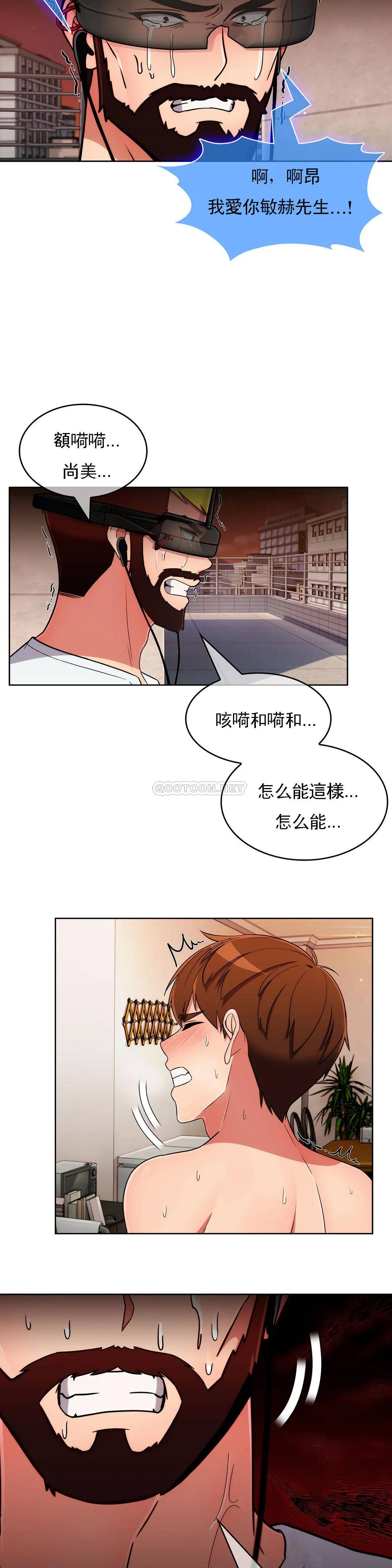 [Manhwa] Sincere Minhyuk Plot, mature woman, big breasts#[28P]-4