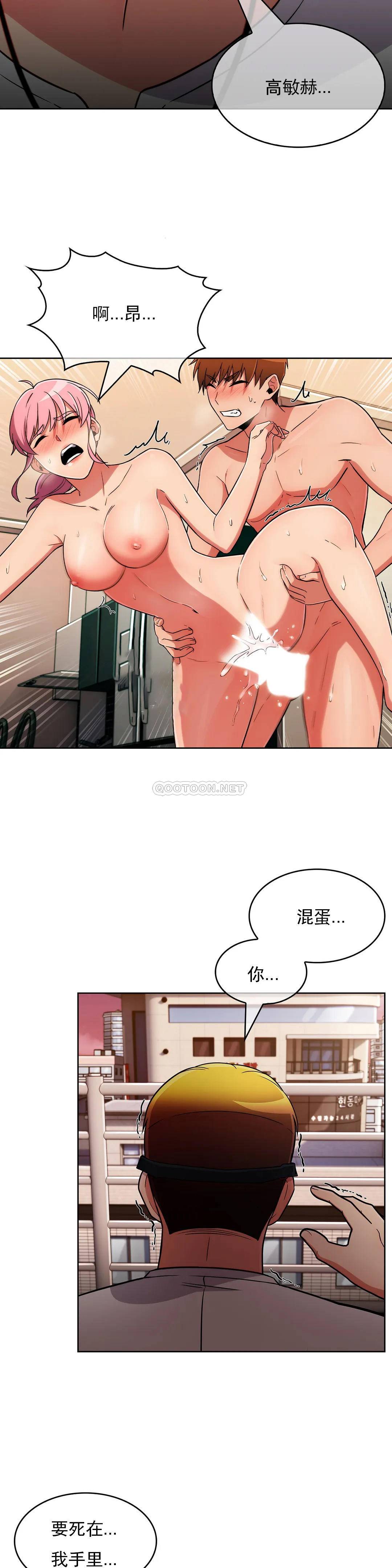 [Manhwa] Sincere Minhyuk Plot, mature woman, big breasts#[28P]-5