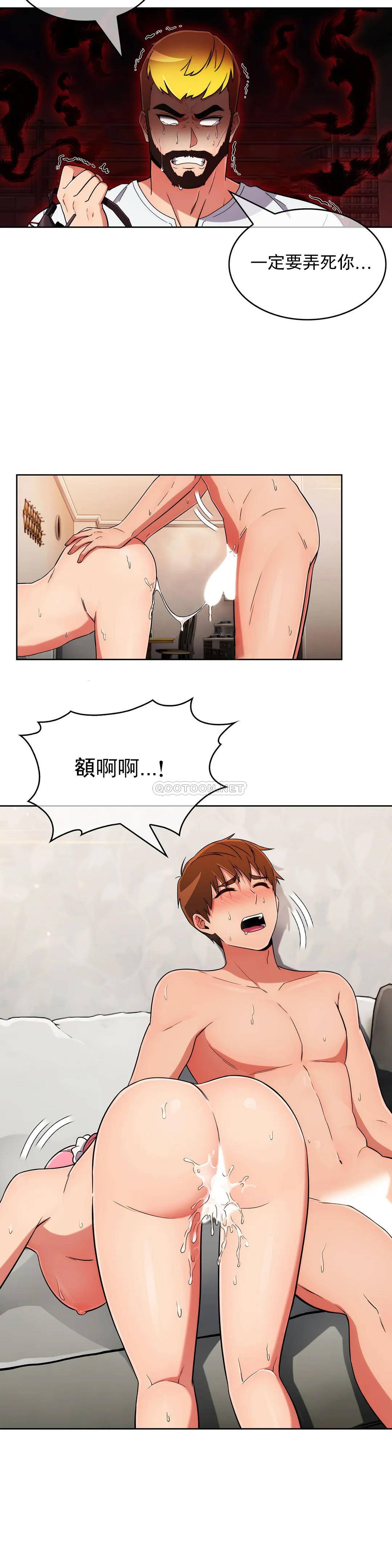 [Manhwa] Sincere Minhyuk Plot, mature woman, big breasts#[28P]-6