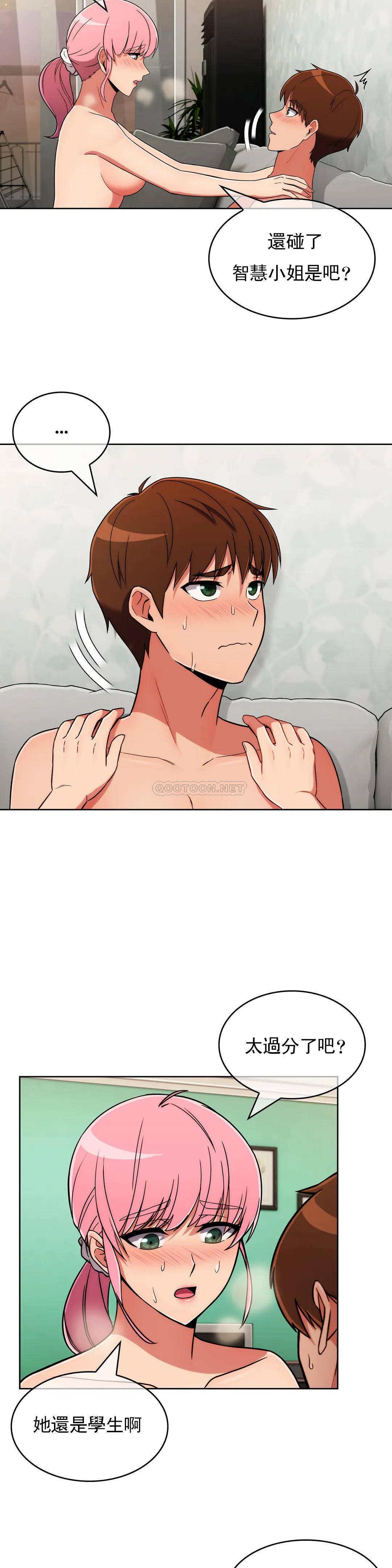 [Manhwa] Sincere Minhyuk Plot, mature woman, big breasts#[28P]-9