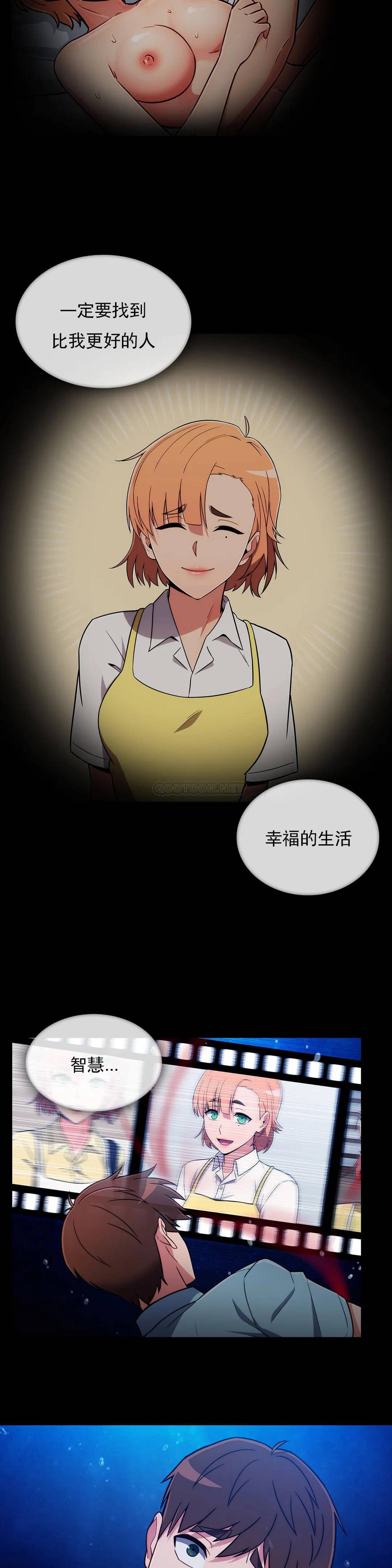 [Manhwa] Sincere Minhyuk Plot, mature woman, big breasts#[26P]-11