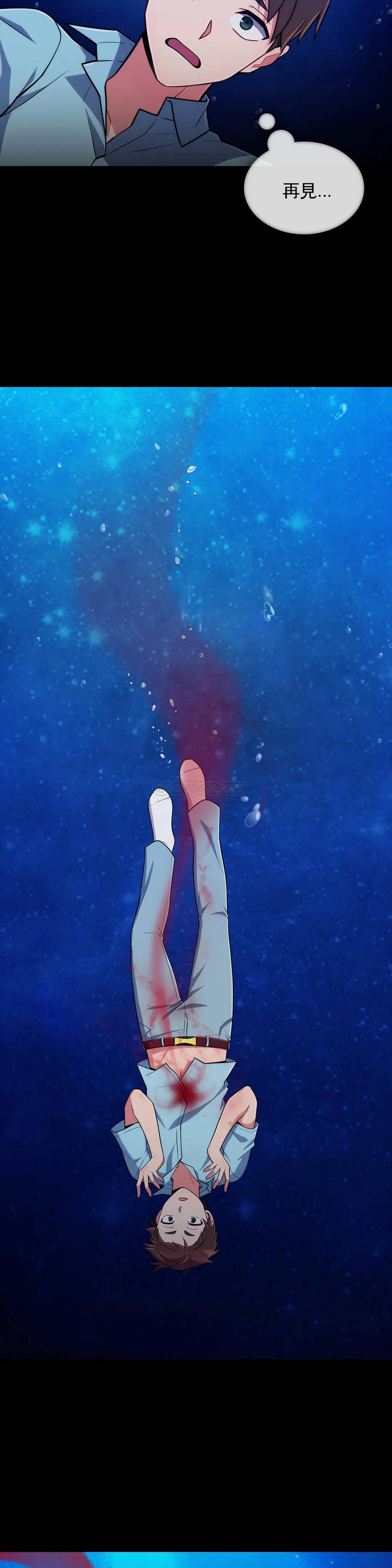 [Manhwa] Sincere Minhyuk Plot, mature woman, big breasts#[26P]-12