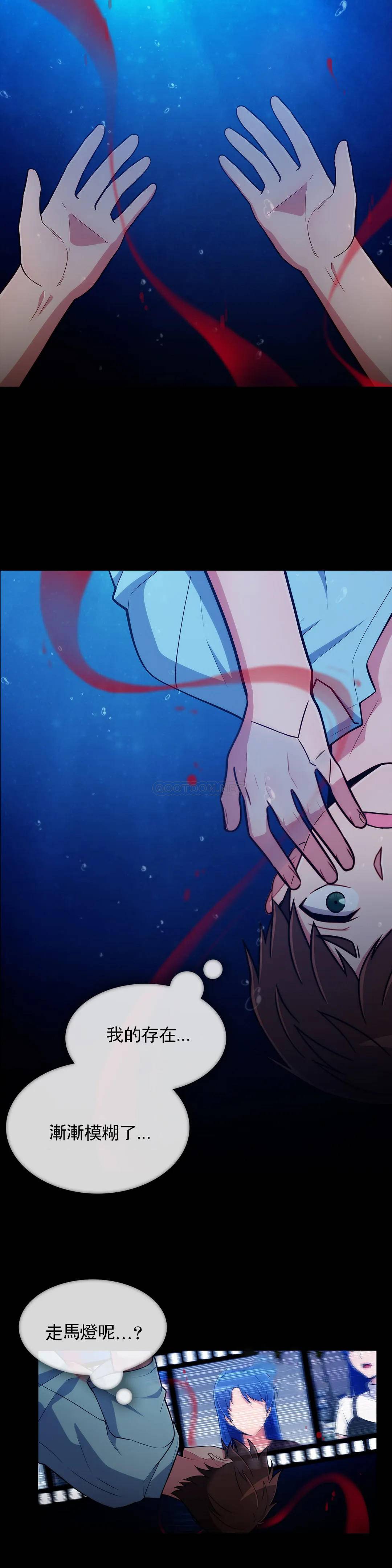 [Manhwa] Sincere Minhyuk Plot, mature woman, big breasts#[26P]-13