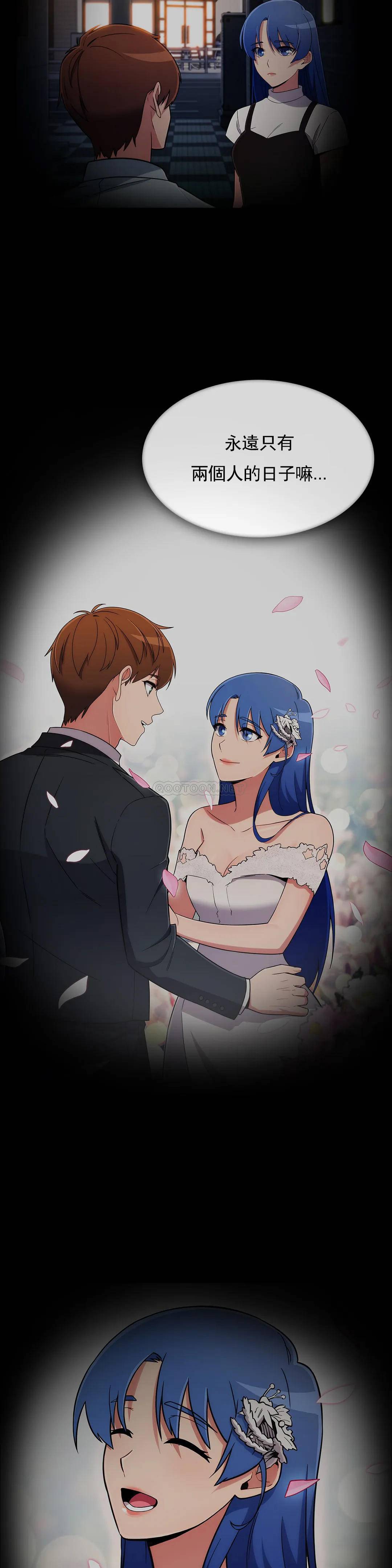[Manhwa] Sincere Minhyuk Plot, mature woman, big breasts#[26P]-16