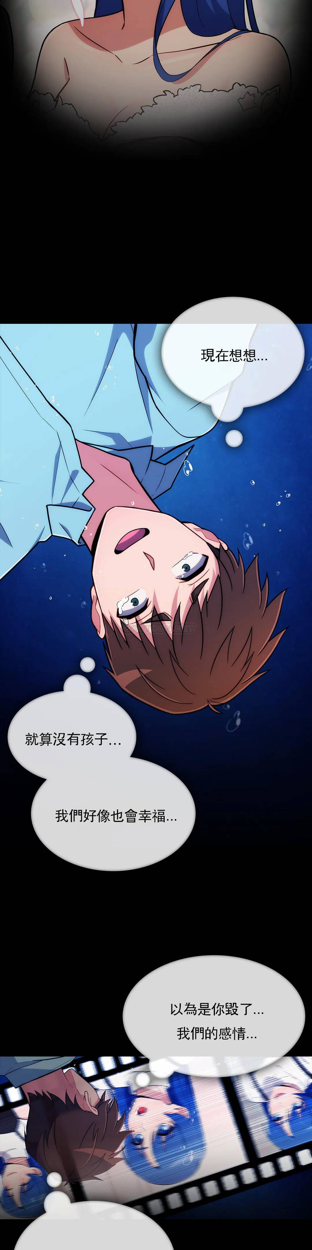 [Manhwa] Sincere Minhyuk Plot, mature woman, big breasts#[26P]-17