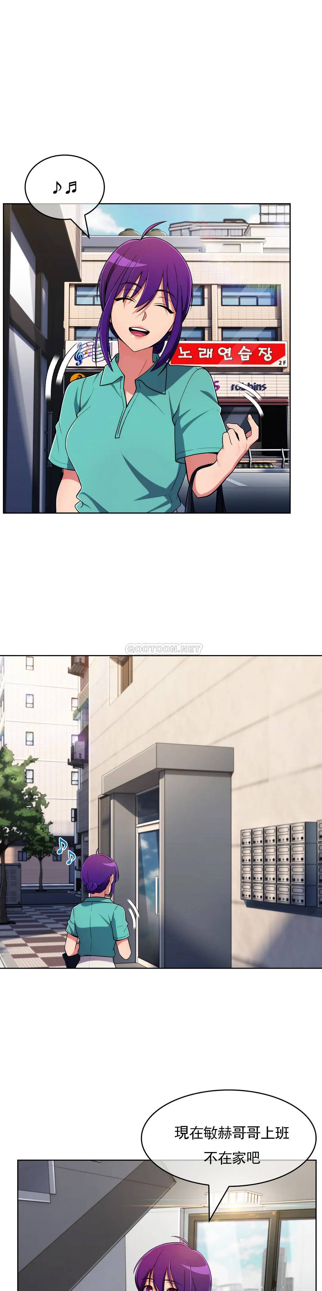 [Manhwa] Sincere Minhyuk Plot, mature woman, big breasts#[26P]-21