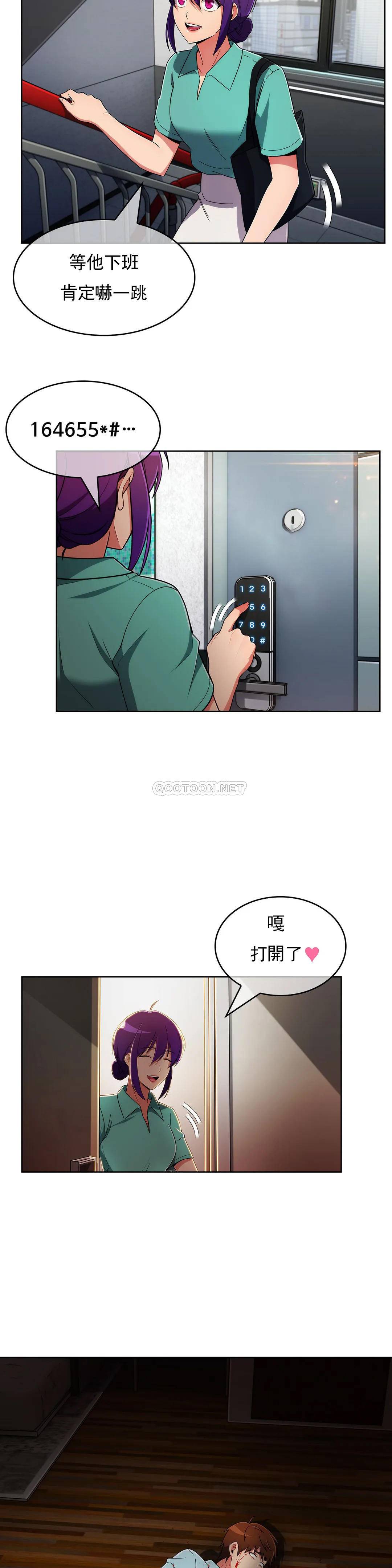 [Manhwa] Sincere Minhyuk Plot, mature woman, big breasts#[26P]-22