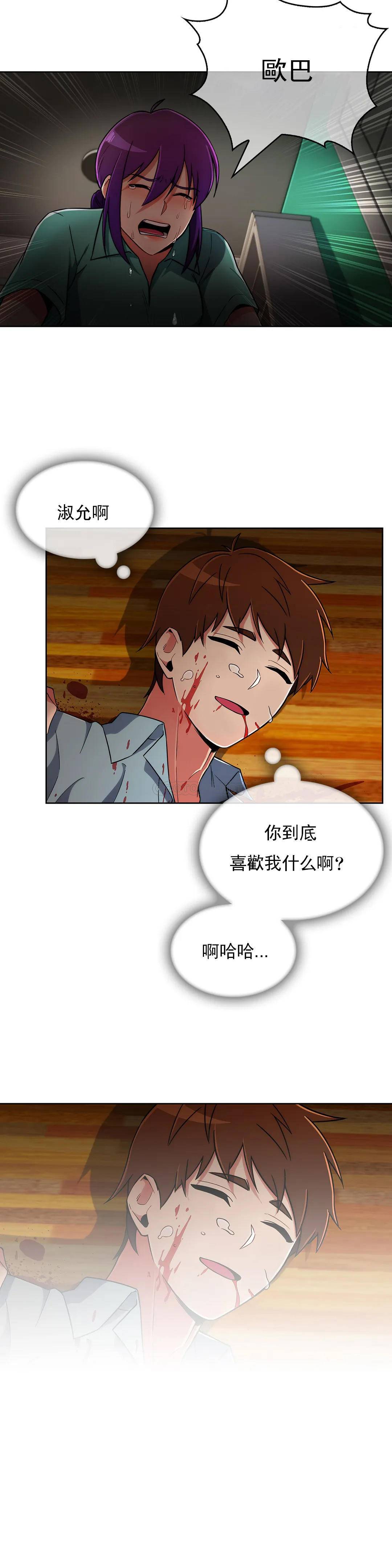 [Manhwa] Sincere Minhyuk Plot, mature woman, big breasts#[26P]-25