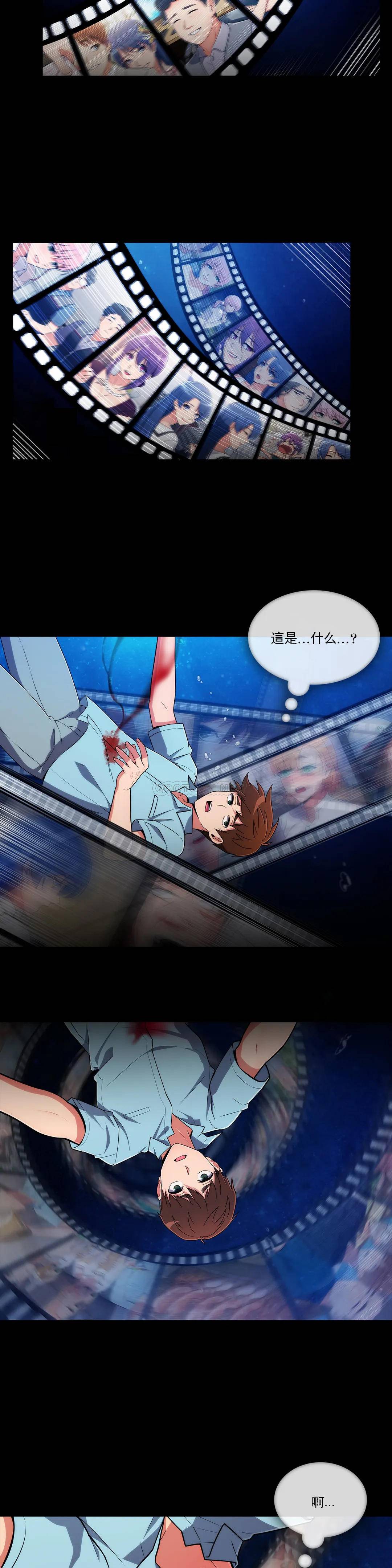 [Manhwa] Sincere Minhyuk Plot, mature woman, big breasts#[26P]-3