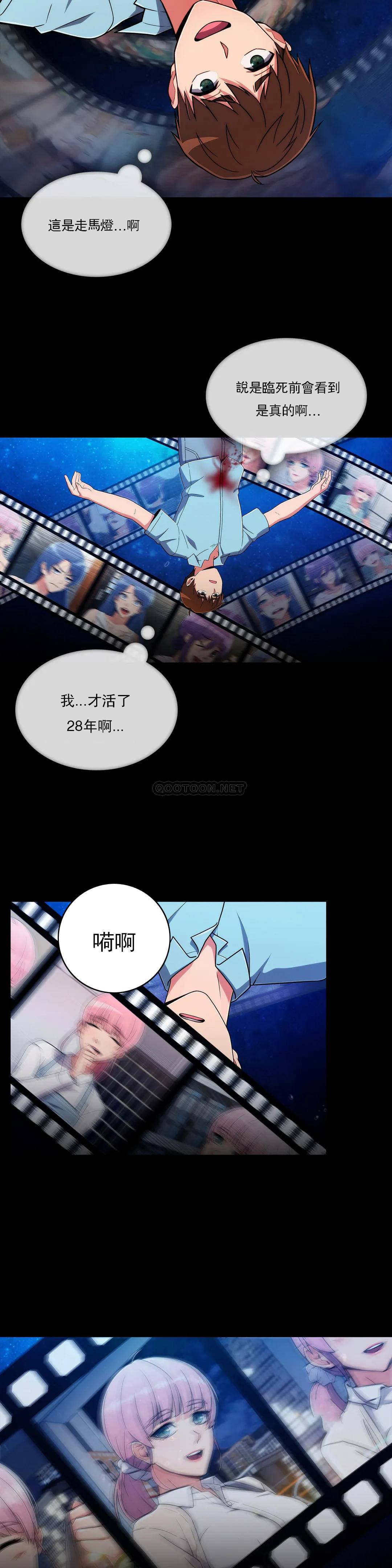 [Manhwa] Sincere Minhyuk Plot, mature woman, big breasts#[26P]-4