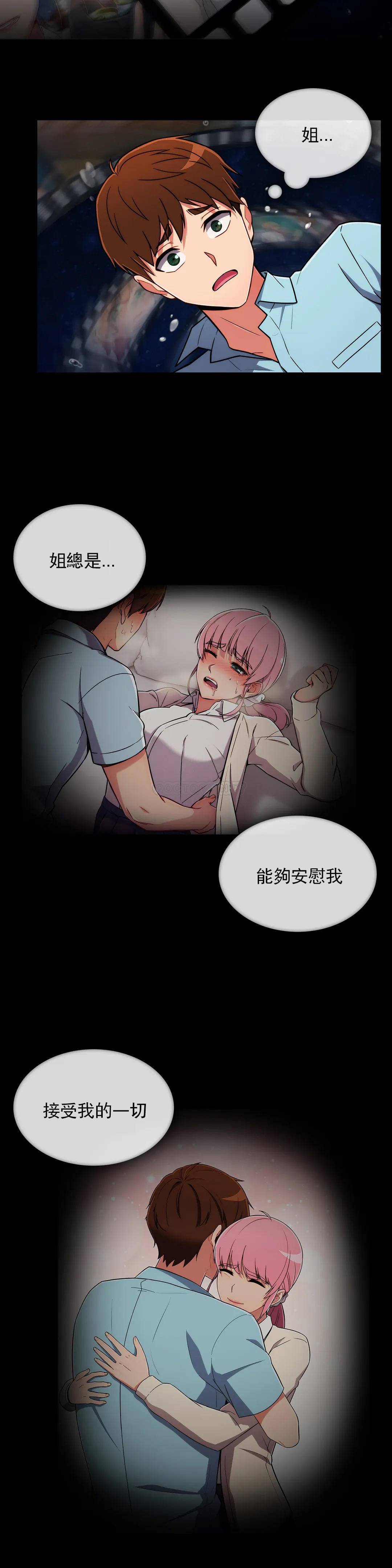 [Manhwa] Sincere Minhyuk Plot, mature woman, big breasts#[26P]-5