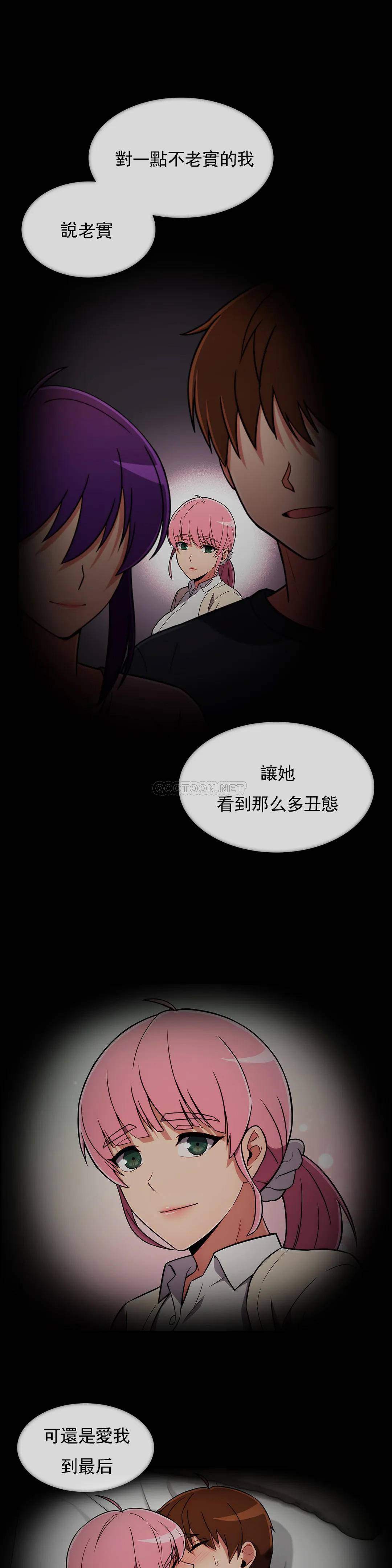 [Manhwa] Sincere Minhyuk Plot, mature woman, big breasts#[26P]-6