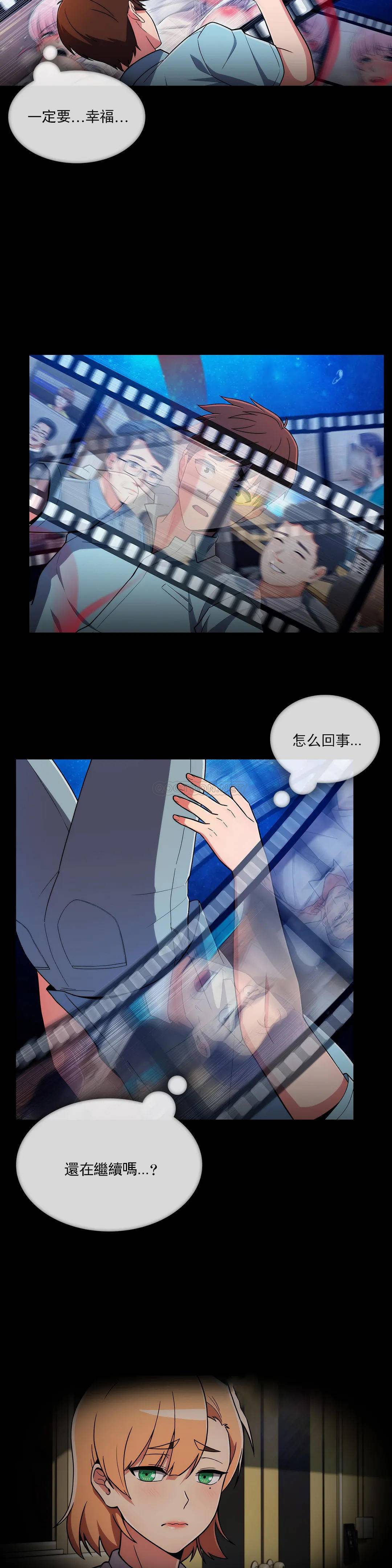 [Manhwa] Sincere Minhyuk Plot, mature woman, big breasts#[26P]-8