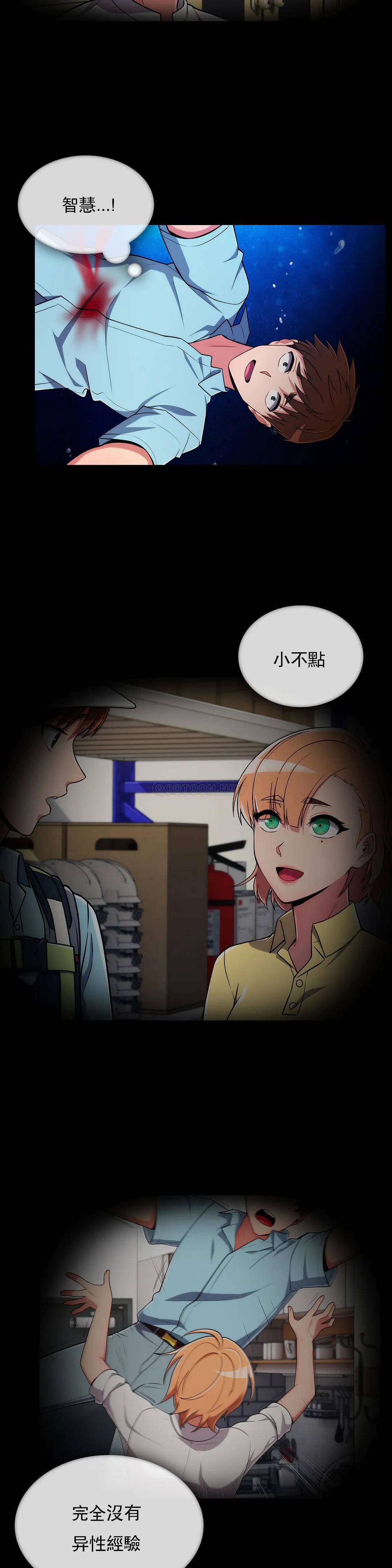 [Manhwa] Sincere Minhyuk Plot, mature woman, big breasts#[26P]-9