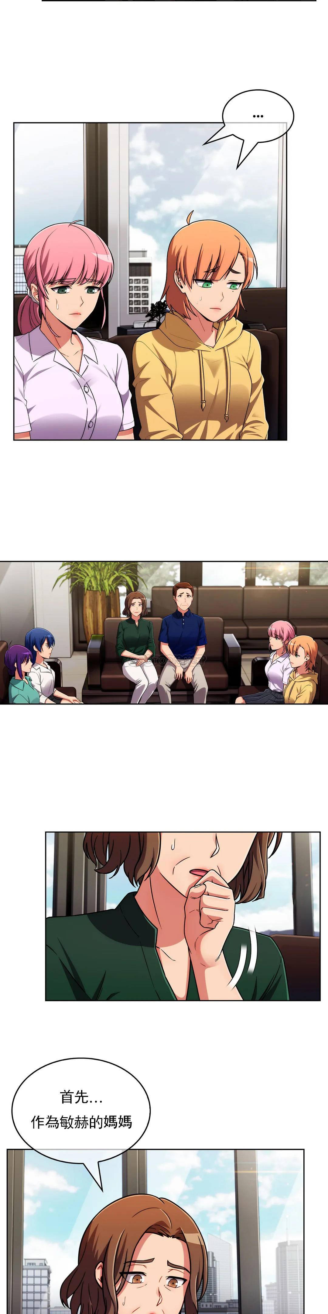 [Manhwa] Sincere Minhyuk Plot, mature woman, big breasts#[25P]-10