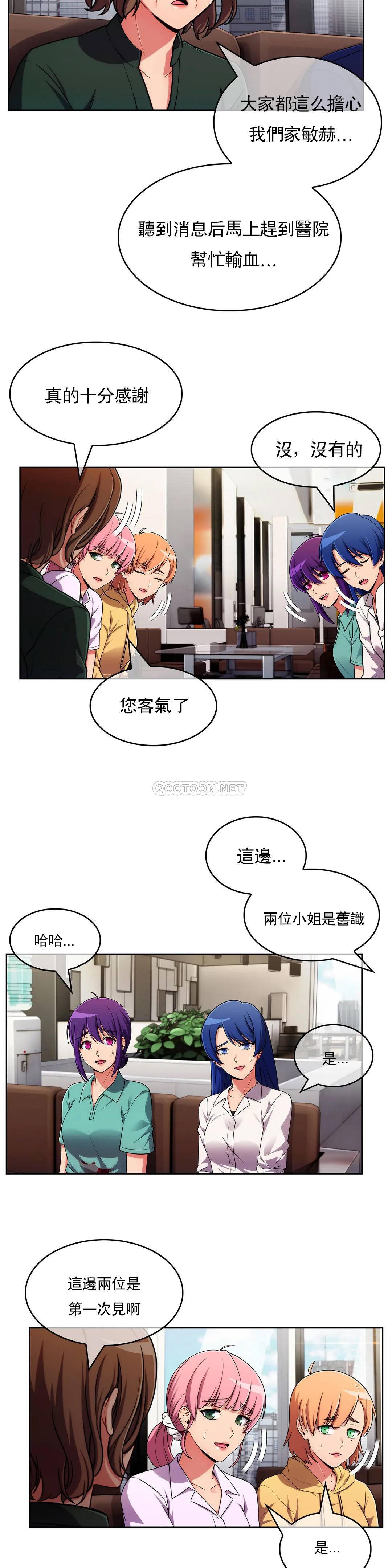 [Manhwa] Sincere Minhyuk Plot, mature woman, big breasts#[25P]-11