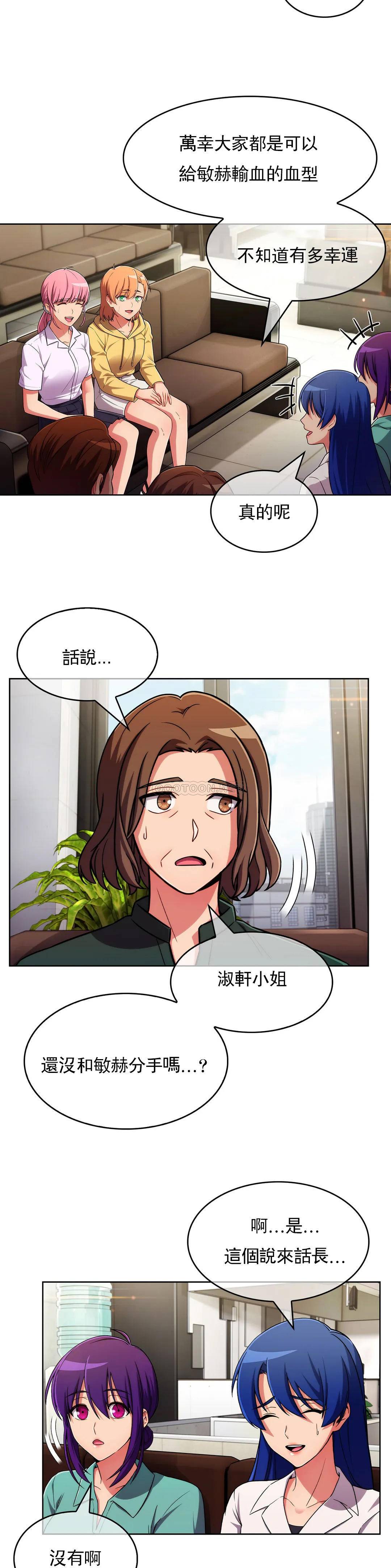 [Manhwa] Sincere Minhyuk Plot, mature woman, big breasts#[25P]-12