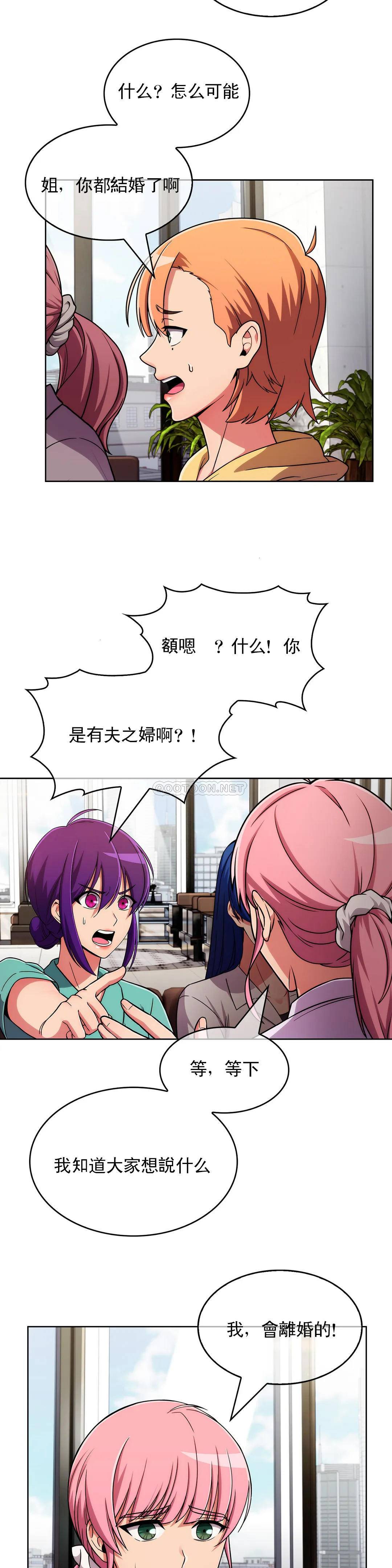 [Manhwa] Sincere Minhyuk Plot, mature woman, big breasts#[25P]-14
