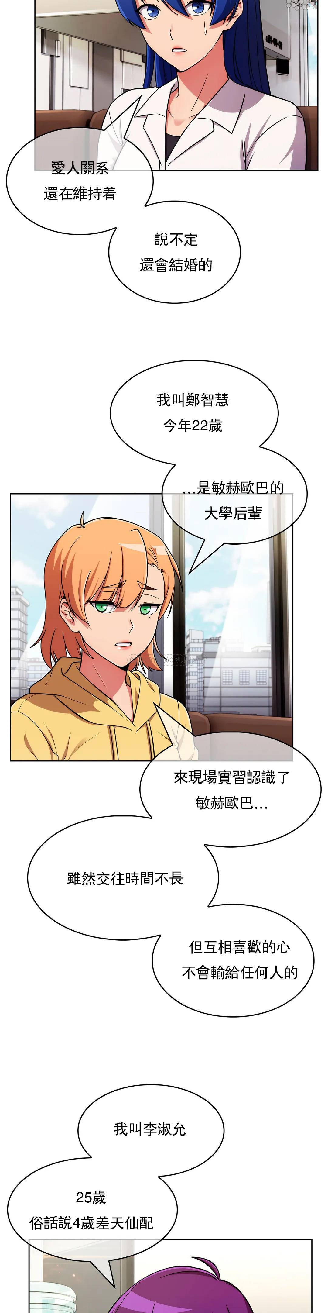 [Manhwa] Sincere Minhyuk Plot, mature woman, big breasts#[25P]-18