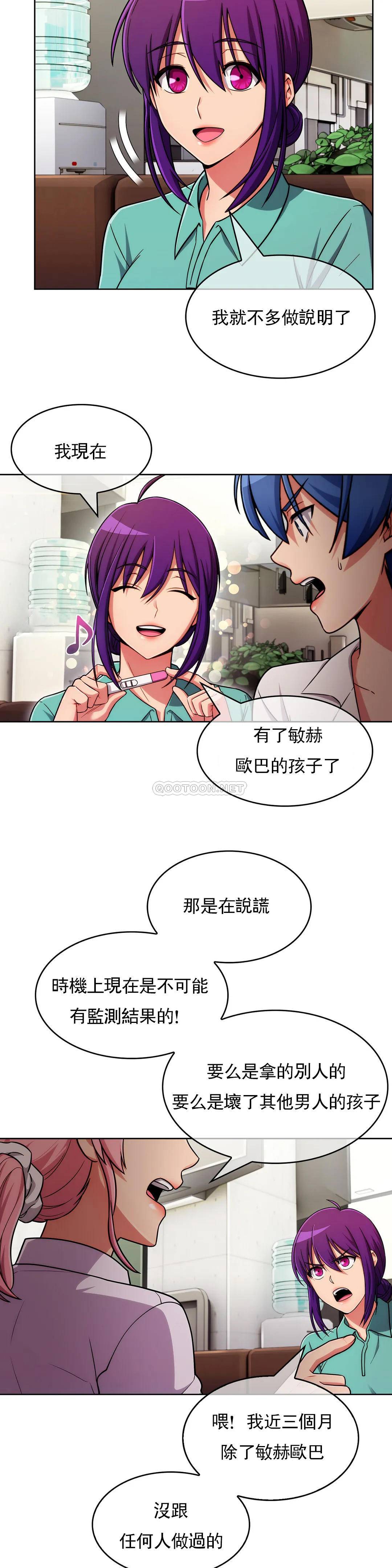 [Manhwa] Sincere Minhyuk Plot, mature woman, big breasts#[25P]-19