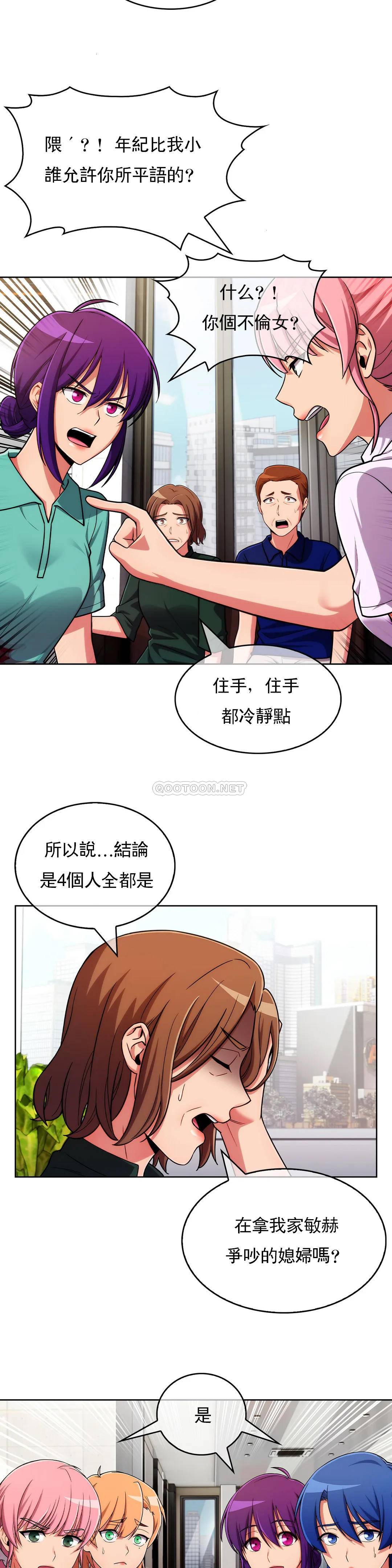 [Manhwa] Sincere Minhyuk Plot, mature woman, big breasts#[25P]-20