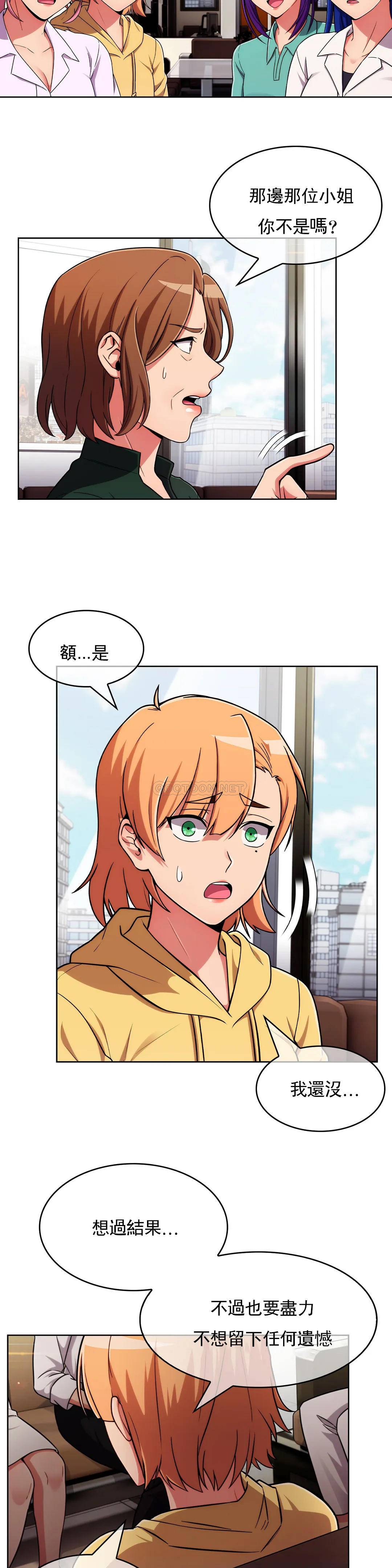[Manhwa] Sincere Minhyuk Plot, mature woman, big breasts#[25P]-21