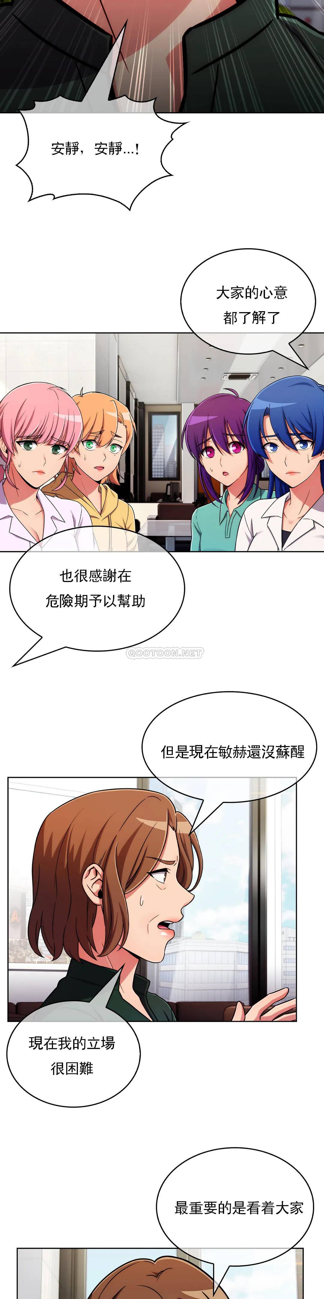 [Manhwa] Sincere Minhyuk Plot, mature woman, big breasts#[25P]-23