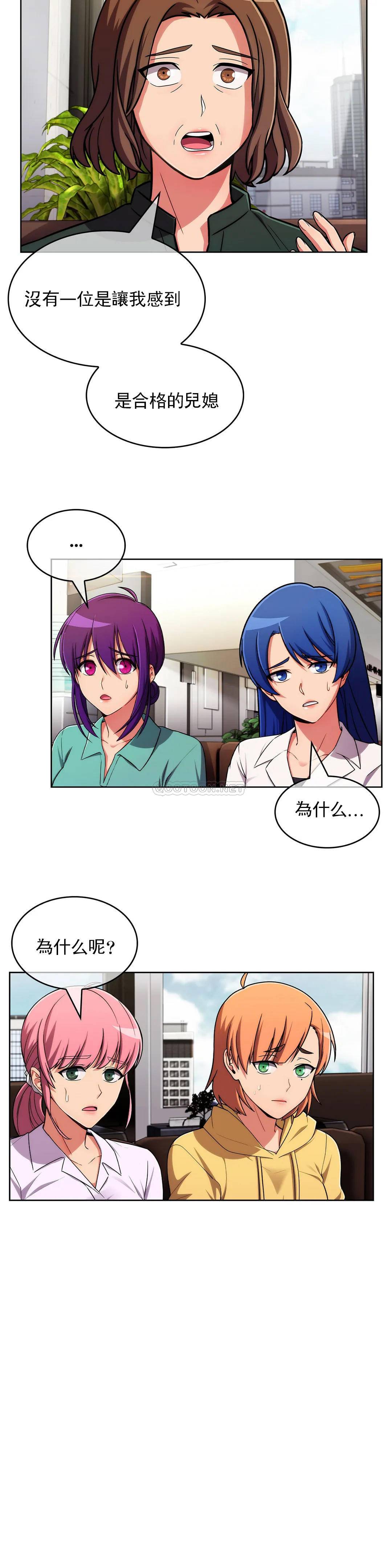 [Manhwa] Sincere Minhyuk Plot, mature woman, big breasts#[25P]-24