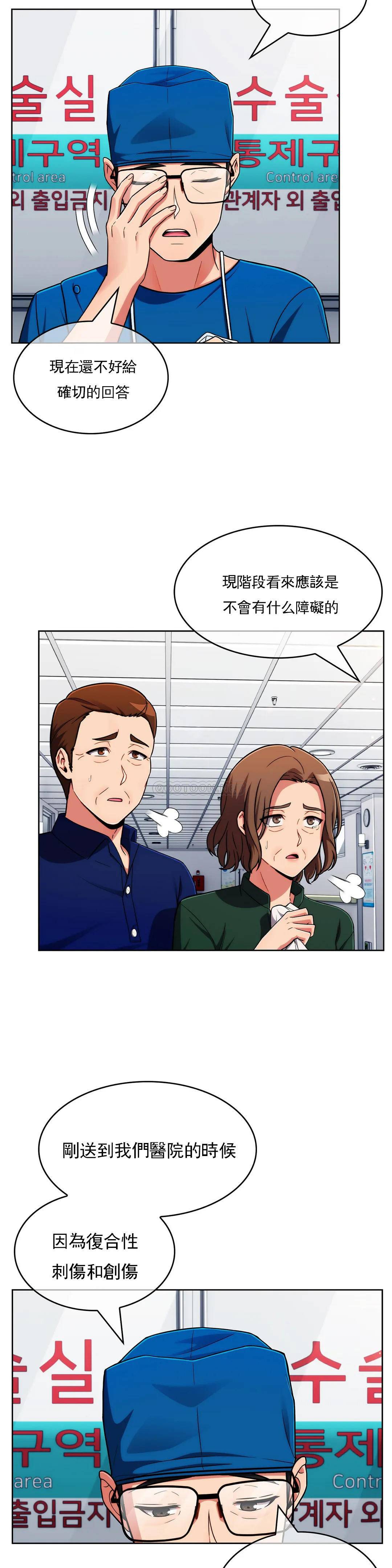 [Manhwa] Sincere Minhyuk Plot, mature woman, big breasts#[25P]-5