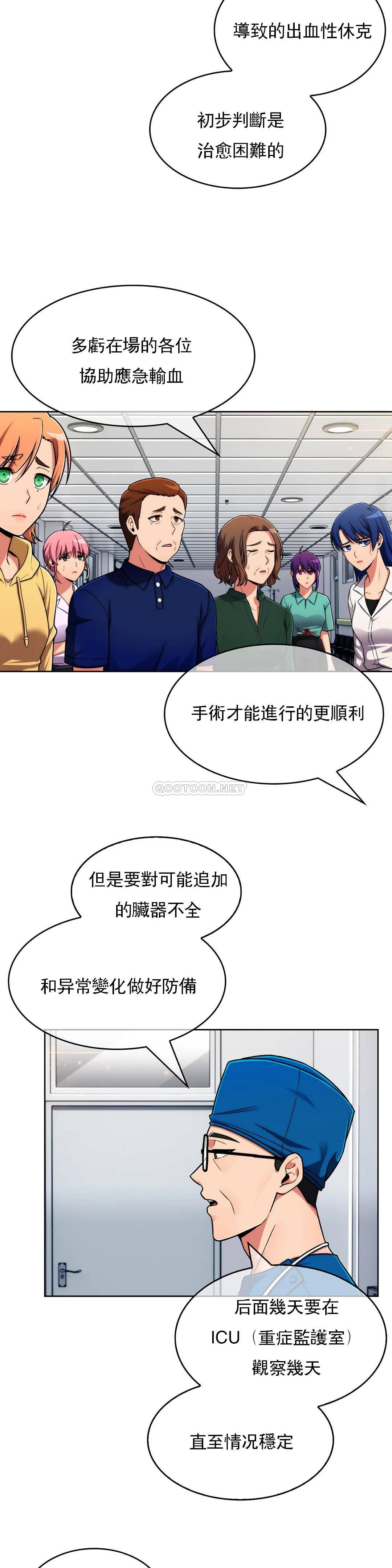 [Manhwa] Sincere Minhyuk Plot, mature woman, big breasts#[25P]-6