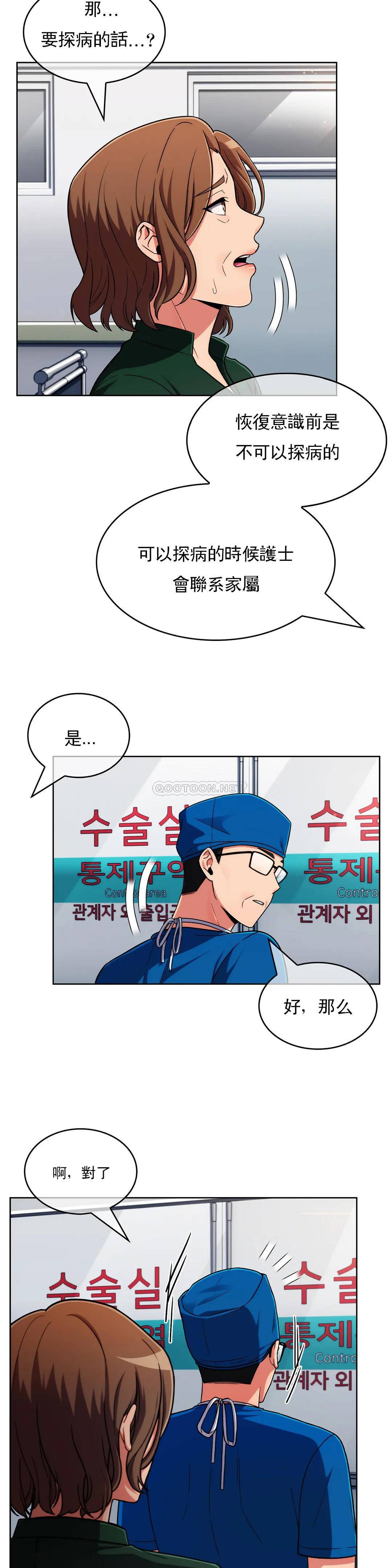 [Manhwa] Sincere Minhyuk Plot, mature woman, big breasts#[25P]-7