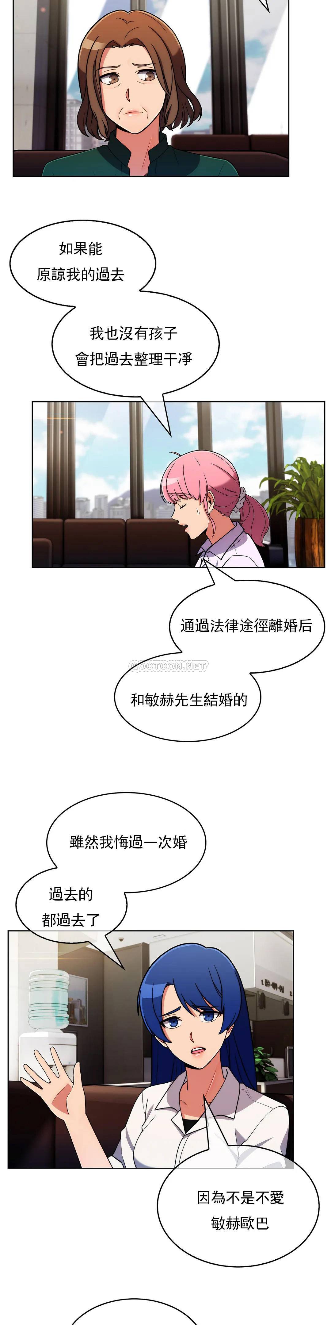 [Manhwa] Sincere Minhyuk Plot, mature woman, big breasts#[25P]-10