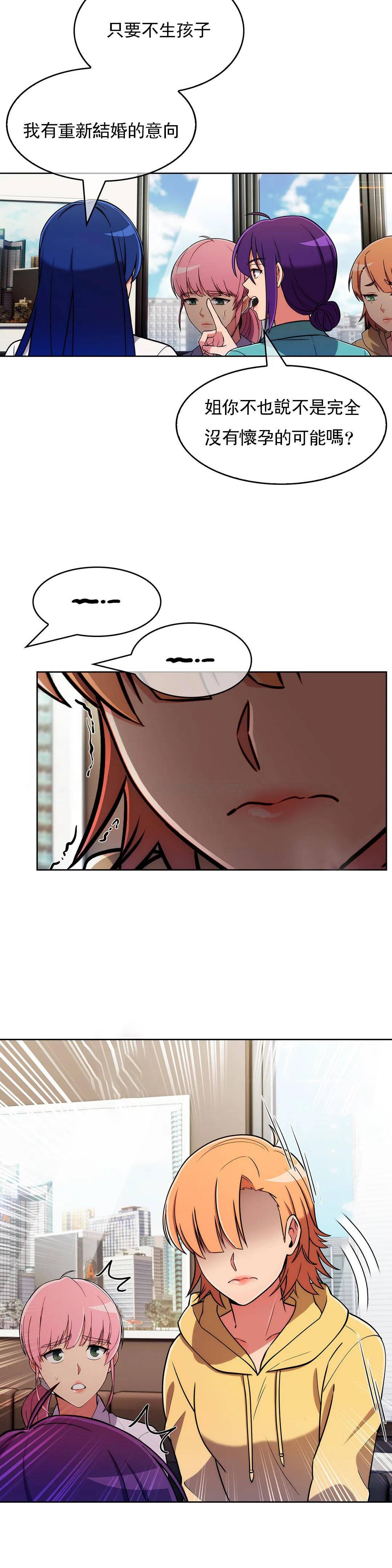 [Manhwa] Sincere Minhyuk Plot, mature woman, big breasts#[25P]-11