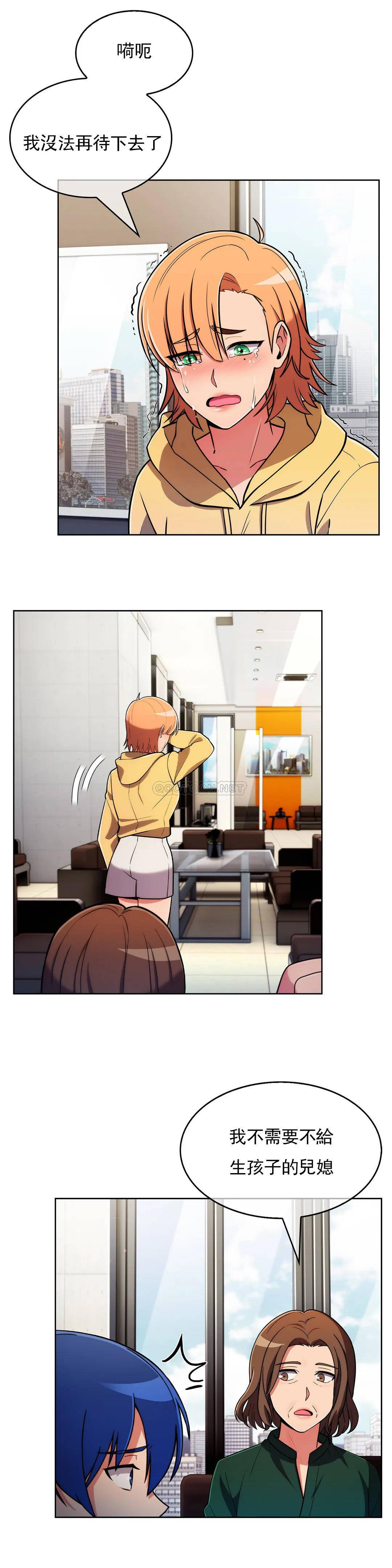 [Manhwa] Sincere Minhyuk Plot, mature woman, big breasts#[25P]-12