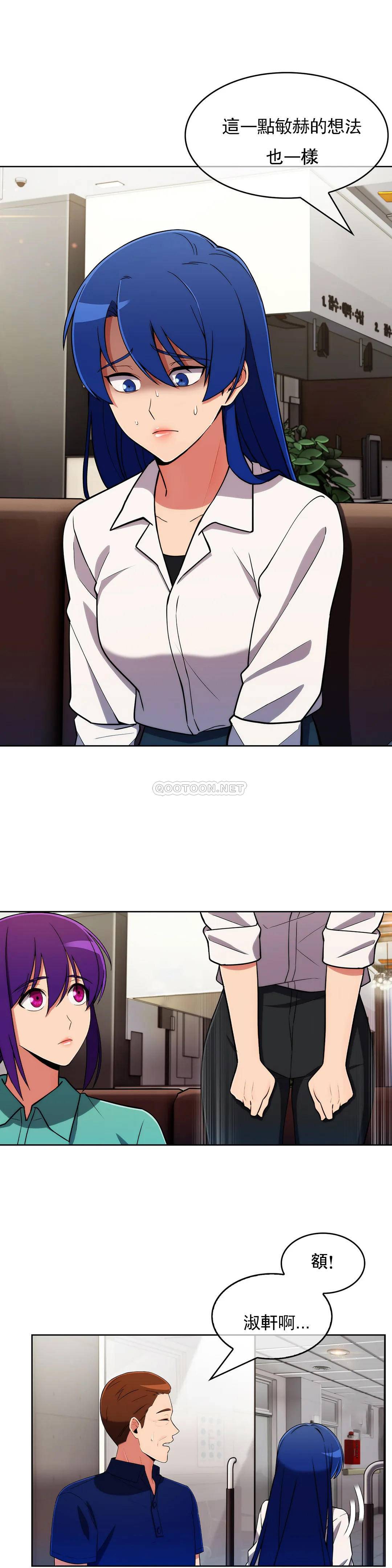 [Manhwa] Sincere Minhyuk Plot, mature woman, big breasts#[25P]-13