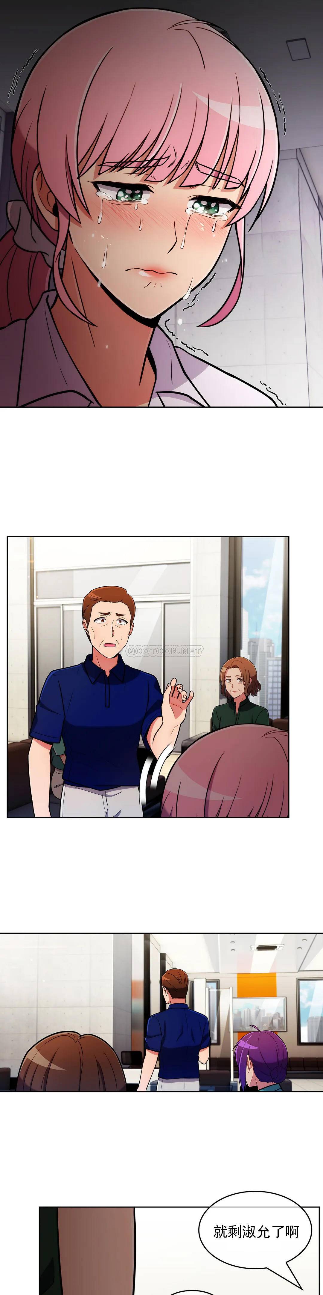 [Manhwa] Sincere Minhyuk Plot, mature woman, big breasts#[25P]-17