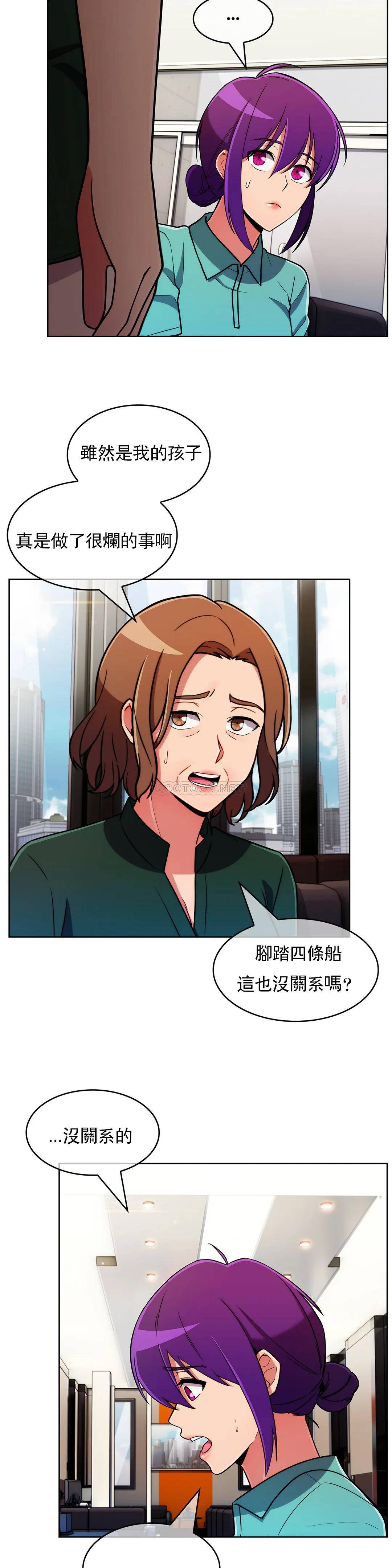 [Manhwa] Sincere Minhyuk Plot, mature woman, big breasts#[25P]-18