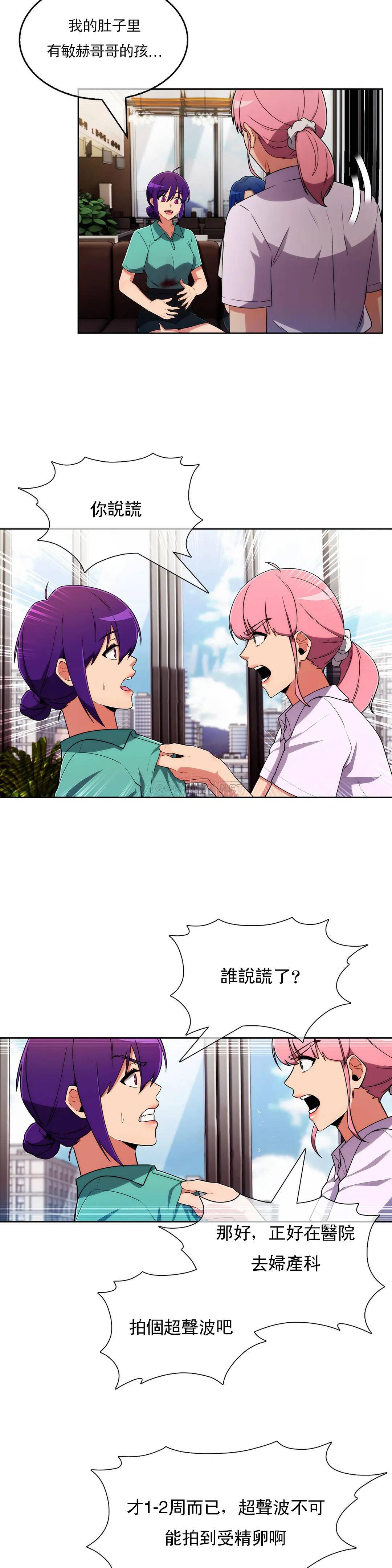 [Manhwa] Sincere Minhyuk Plot, mature woman, big breasts#[25P]-2