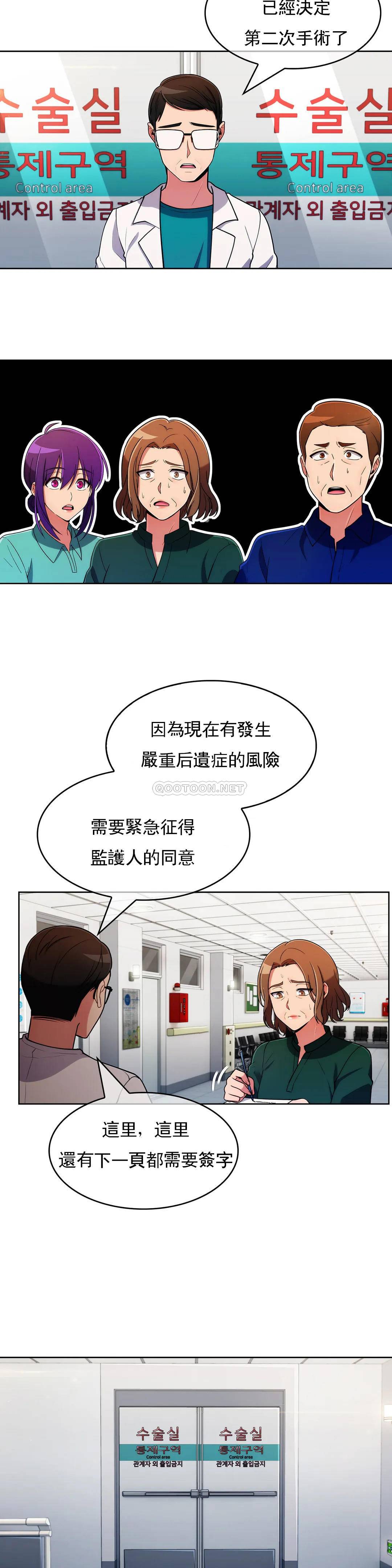 [Manhwa] Sincere Minhyuk Plot, mature woman, big breasts#[25P]-21