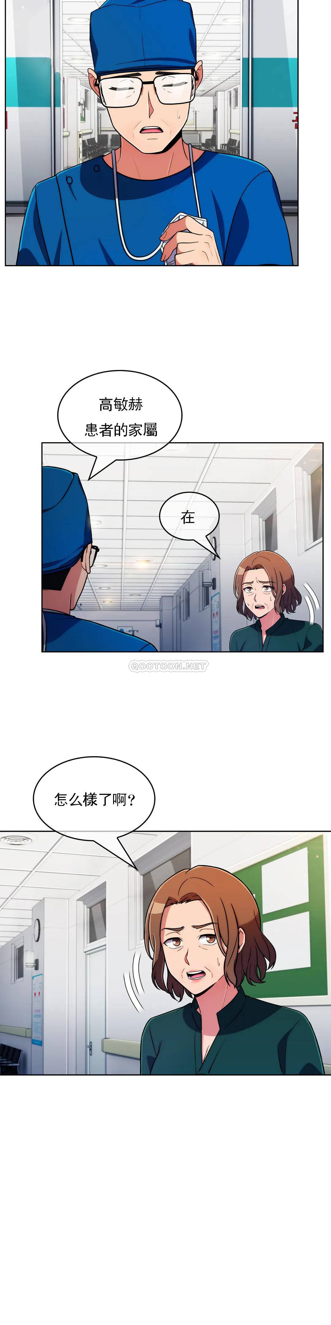 [Manhwa] Sincere Minhyuk Plot, mature woman, big breasts#[25P]-24
