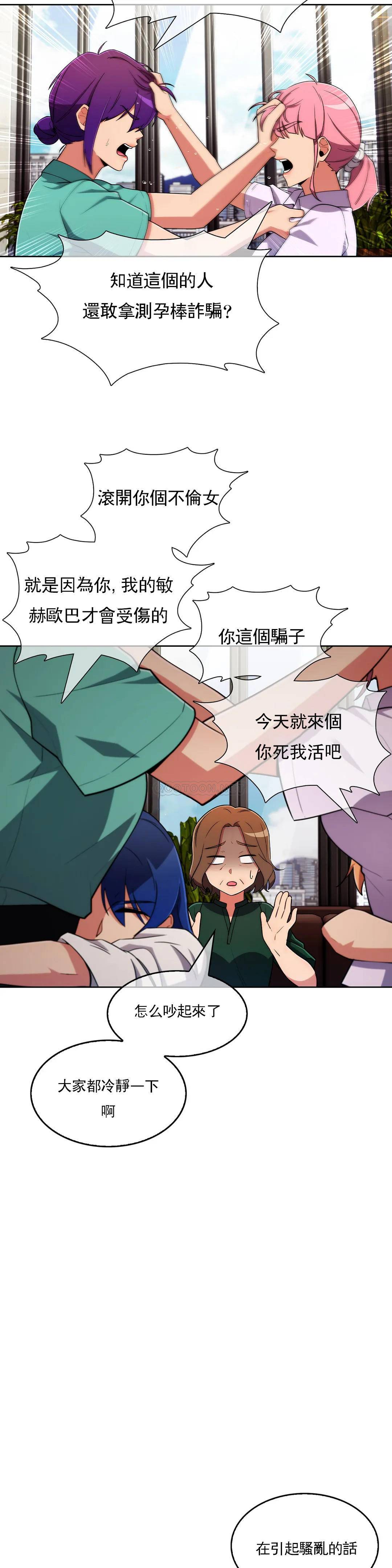 [Manhwa] Sincere Minhyuk Plot, mature woman, big breasts#[25P]-3