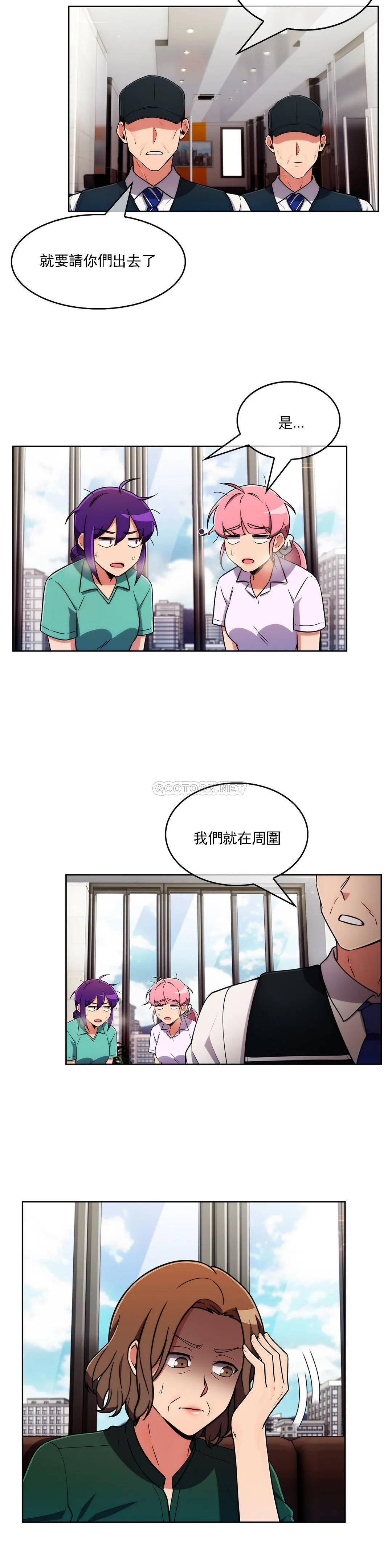 [Manhwa] Sincere Minhyuk Plot, mature woman, big breasts#[25P]-4