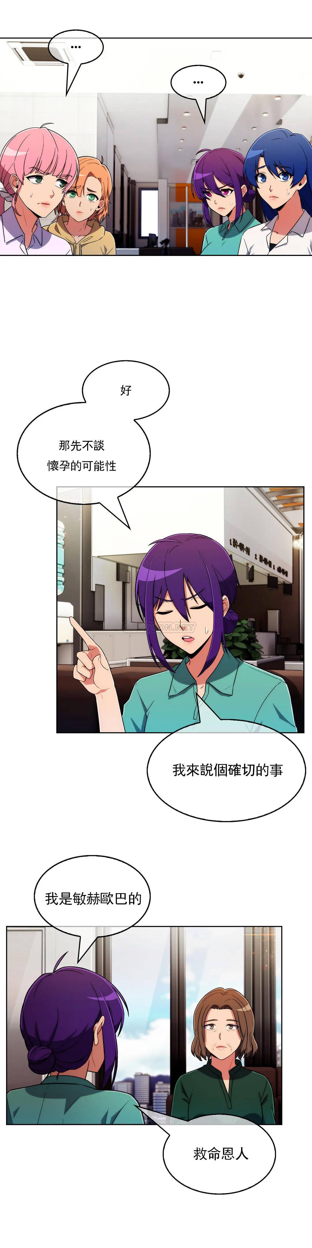 [Manhwa] Sincere Minhyuk Plot, mature woman, big breasts#[25P]-5