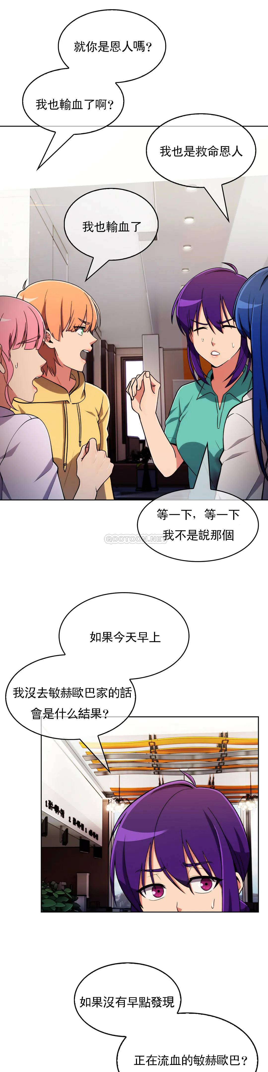 [Manhwa] Sincere Minhyuk Plot, mature woman, big breasts#[25P]-6