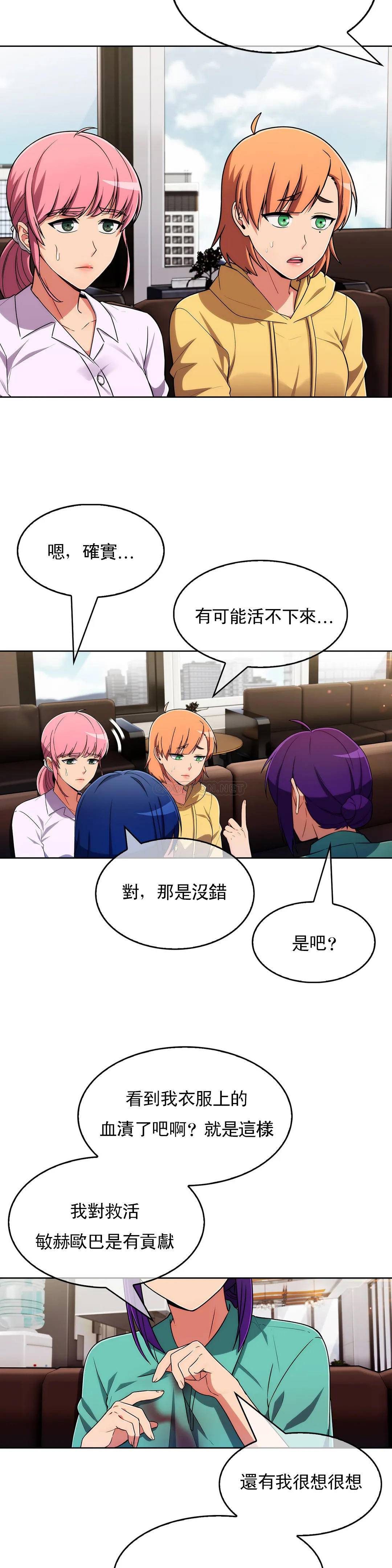 [Manhwa] Sincere Minhyuk Plot, mature woman, big breasts#[25P]-7