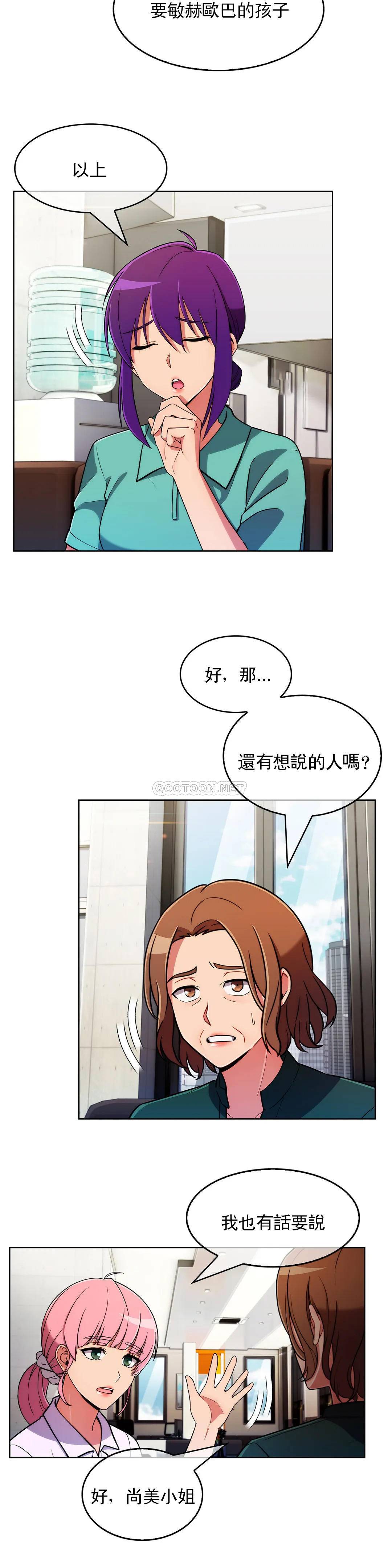 [Manhwa] Sincere Minhyuk Plot, mature woman, big breasts#[25P]-8